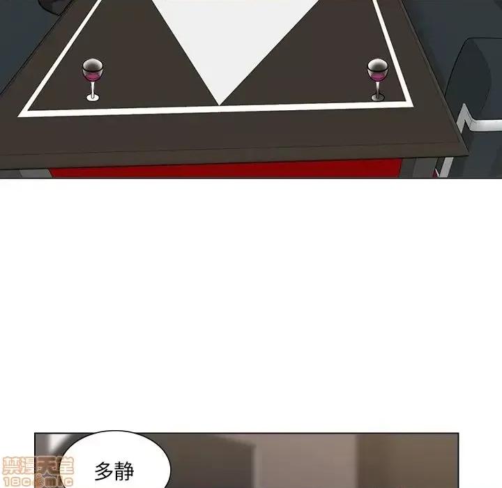 恶霸室友毋通来 恶霸室友毋通来 26 第42页