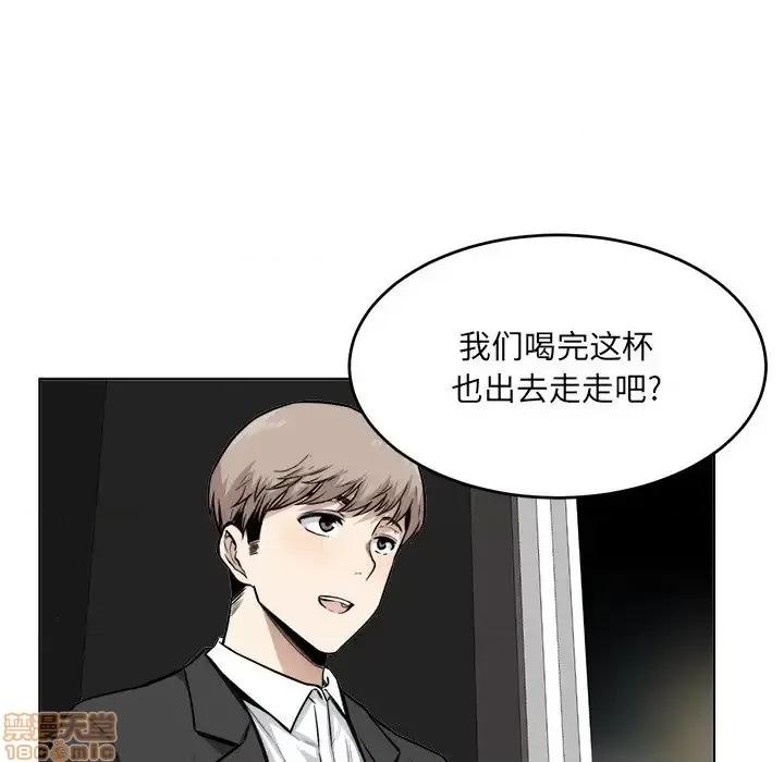 恶霸室友毋通来 恶霸室友毋通来 26 第44页