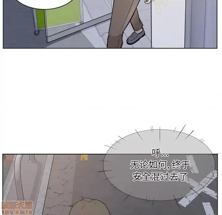 恶霸室友毋通来 恶霸室友毋通来 26 第51页