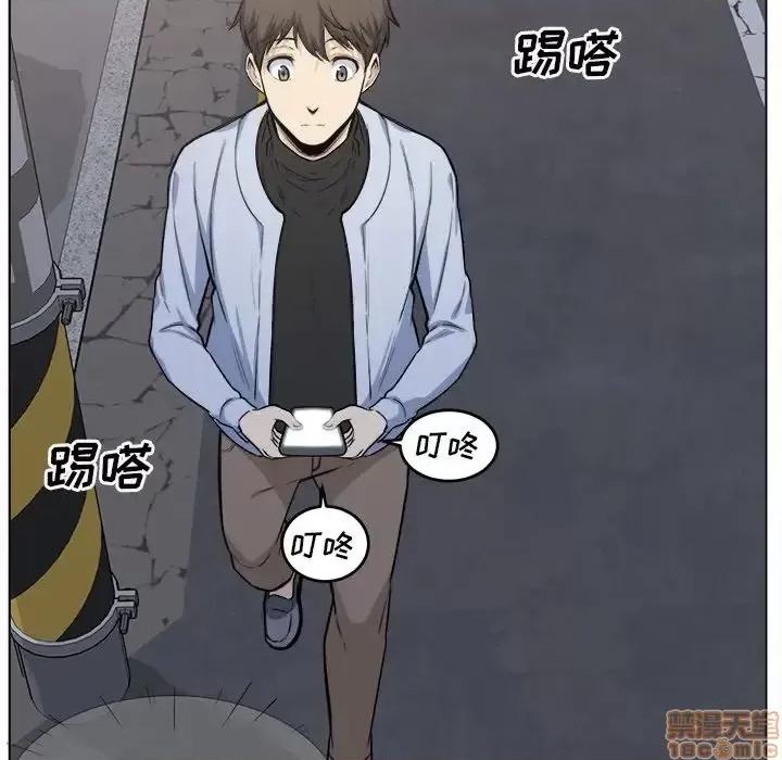 恶霸室友毋通来 恶霸室友毋通来 26 第52页