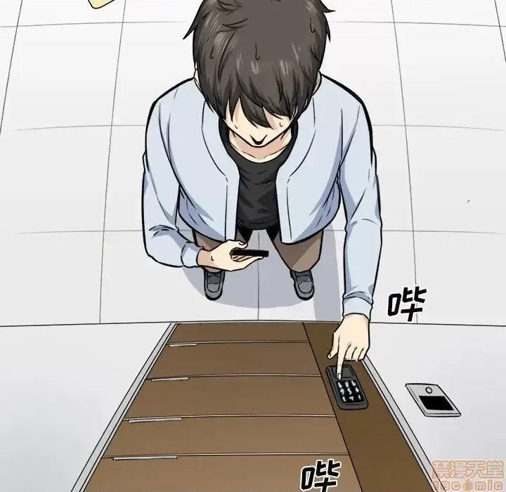 恶霸室友毋通来 恶霸室友毋通来 26 第65页