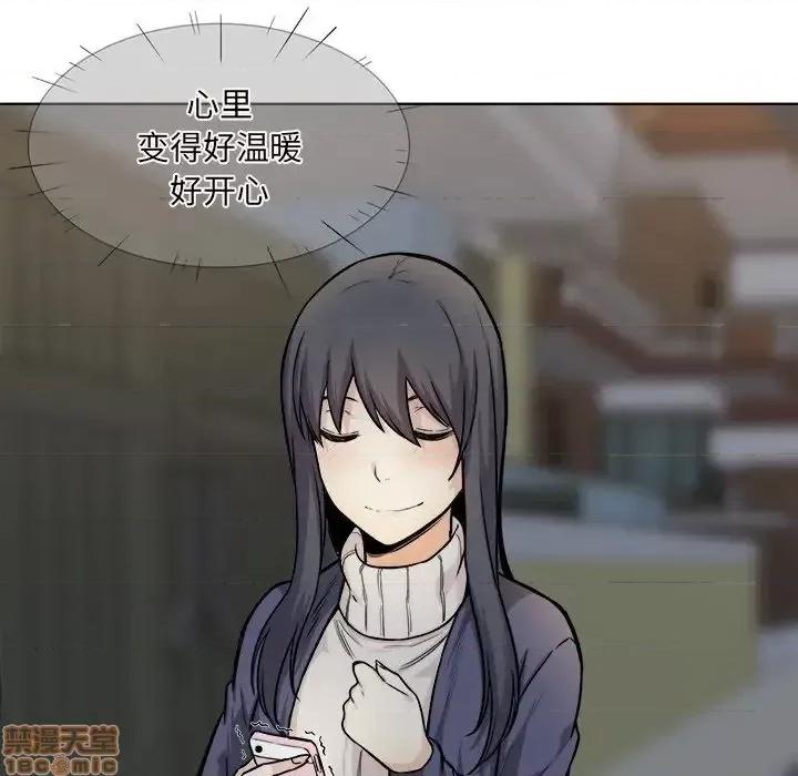 恶霸室友毋通来 恶霸室友毋通来 26 第100页