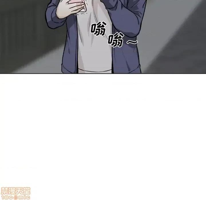 恶霸室友毋通来 恶霸室友毋通来 26 第101页