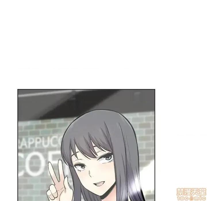 恶霸室友毋通来 恶霸室友毋通来 26 第116页