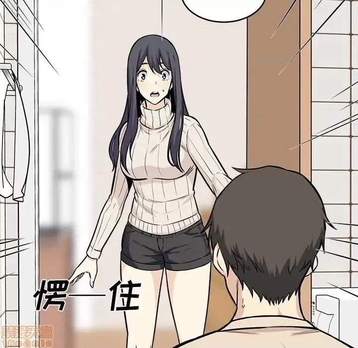 恶霸室友毋通来 恶霸室友毋通来 26 第126页