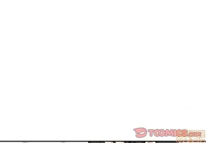 恶霸室友毋通来 恶霸室友毋通来 27 第2页