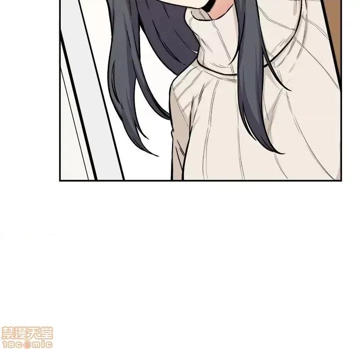 恶霸室友毋通来 恶霸室友毋通来 27 第8页