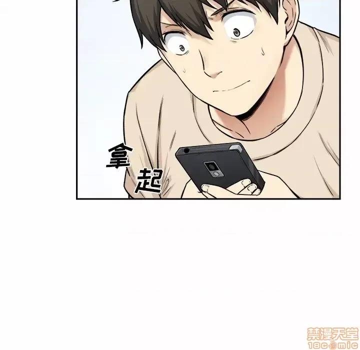 恶霸室友毋通来 恶霸室友毋通来 27 第60页