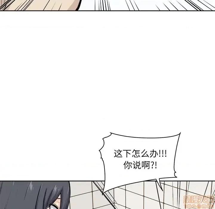 恶霸室友毋通来 恶霸室友毋通来 27 第63页