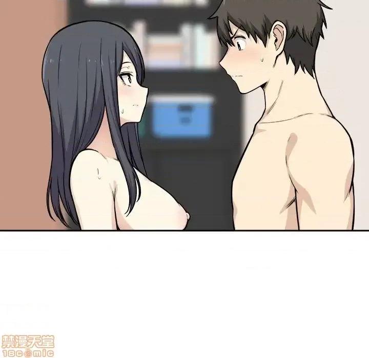恶霸室友毋通来 恶霸室友毋通来 27 第109页