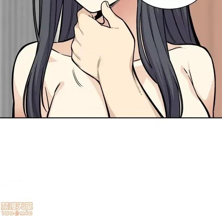 恶霸室友毋通来 恶霸室友毋通来 27 第112页