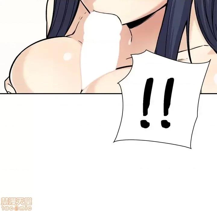恶霸室友毋通来 恶霸室友毋通来 28 第62页