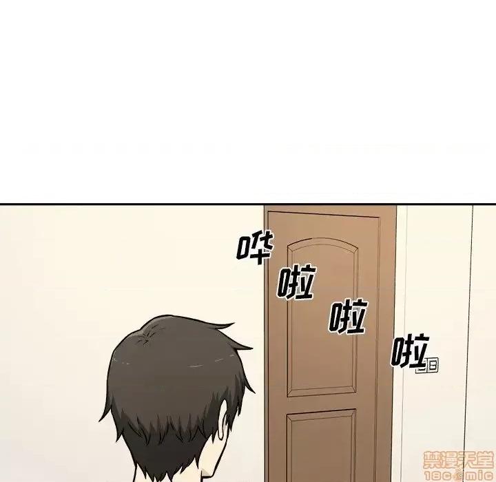 恶霸室友毋通来 恶霸室友毋通来 28 第100页
