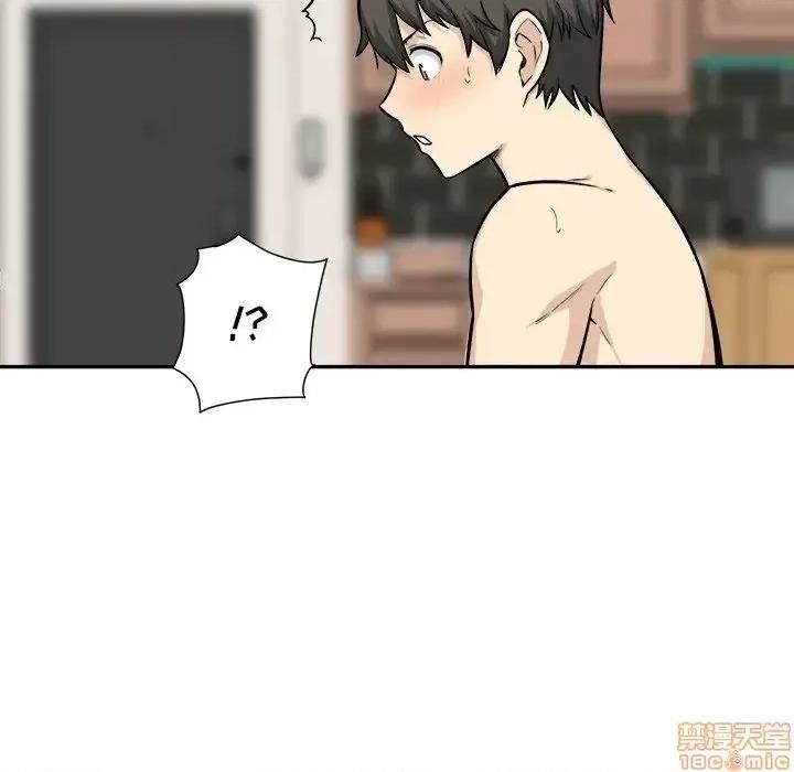 恶霸室友毋通来 恶霸室友毋通来 29 第46页