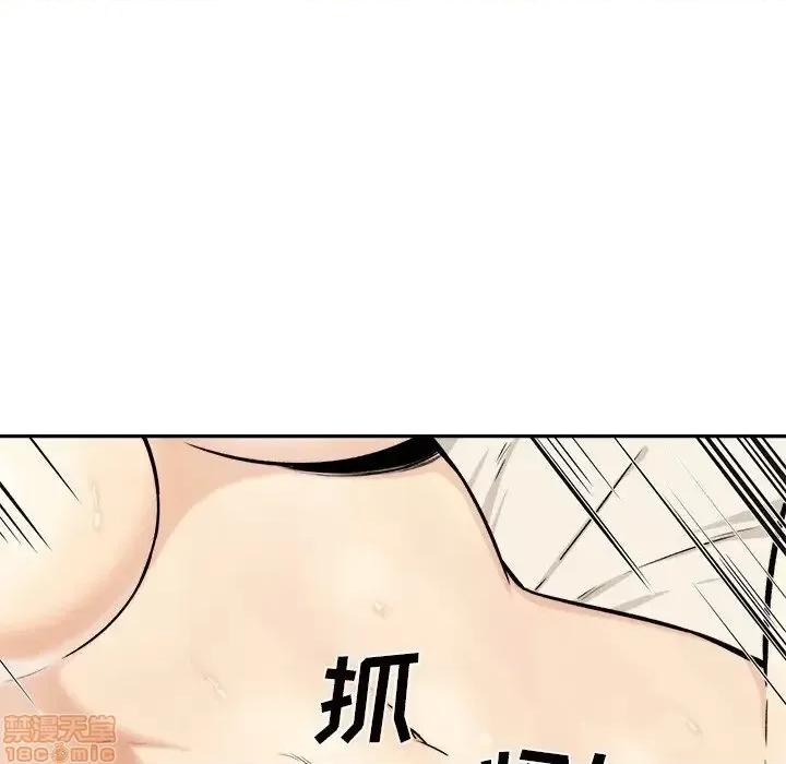 恶霸室友毋通来 恶霸室友毋通来 29 第65页