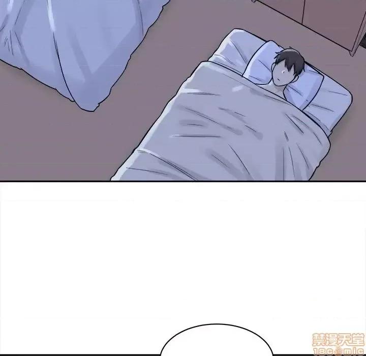 恶霸室友毋通来 恶霸室友毋通来 29 第109页