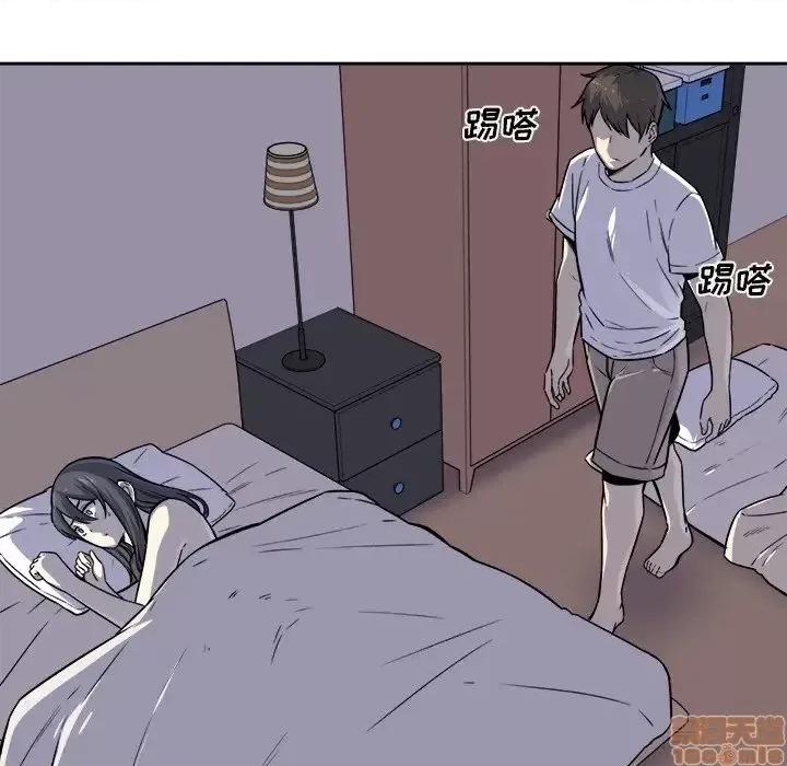 恶霸室友毋通来 恶霸室友毋通来 30 第13页