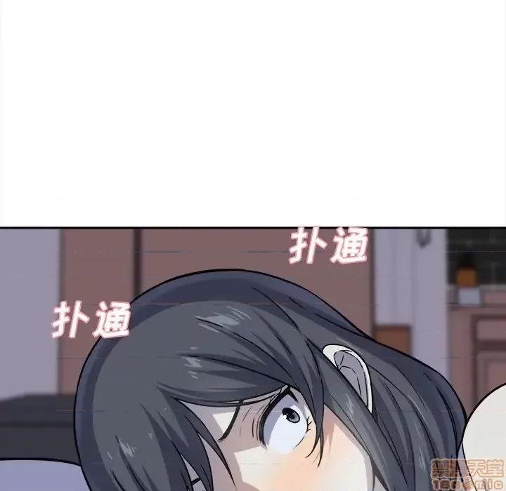 恶霸室友毋通来 恶霸室友毋通来 30 第18页
