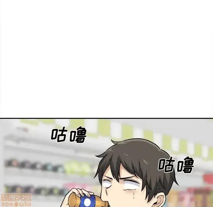 恶霸室友毋通来 恶霸室友毋通来 30 第34页