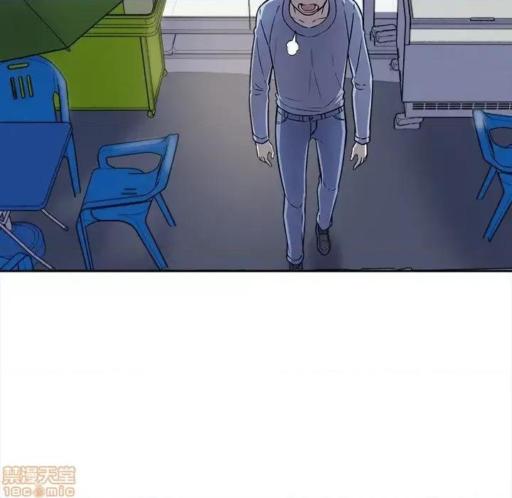 恶霸室友毋通来 恶霸室友毋通来 30 第40页