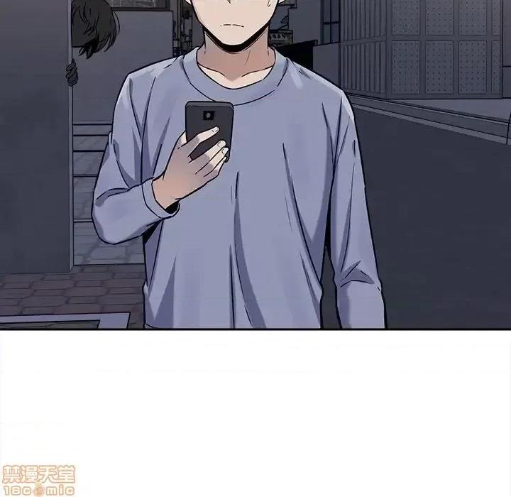 恶霸室友毋通来 恶霸室友毋通来 30 第44页