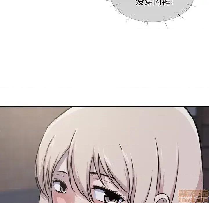 恶霸室友毋通来 恶霸室友毋通来 30 第103页