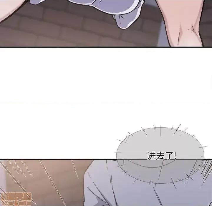 恶霸室友毋通来 恶霸室友毋通来 30 第110页