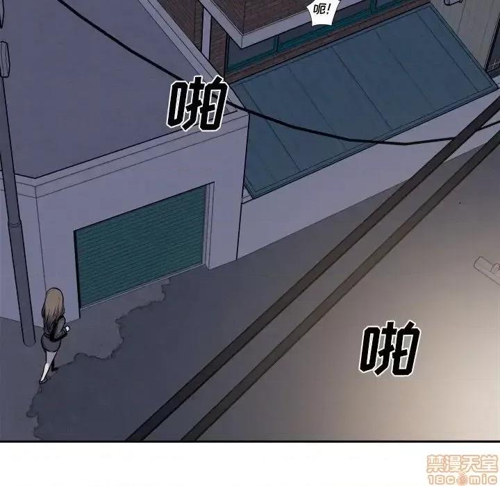 恶霸室友毋通来 恶霸室友毋通来 30 第121页