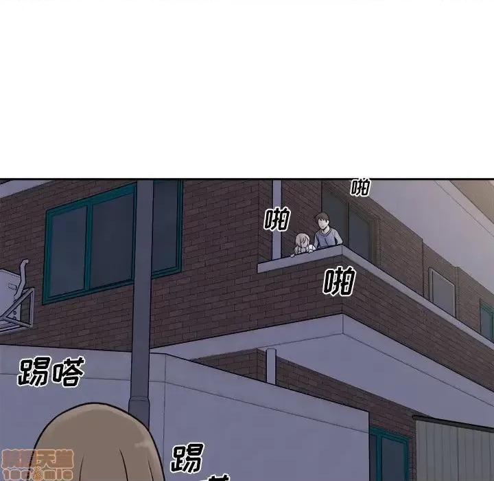 恶霸室友毋通来 恶霸室友毋通来 30 第122页