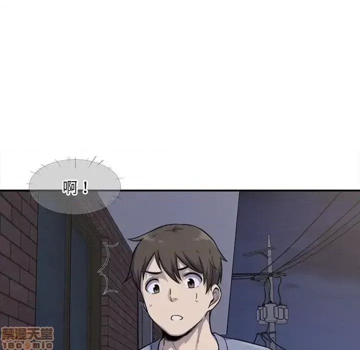 恶霸室友毋通来 恶霸室友毋通来 31 第5页
