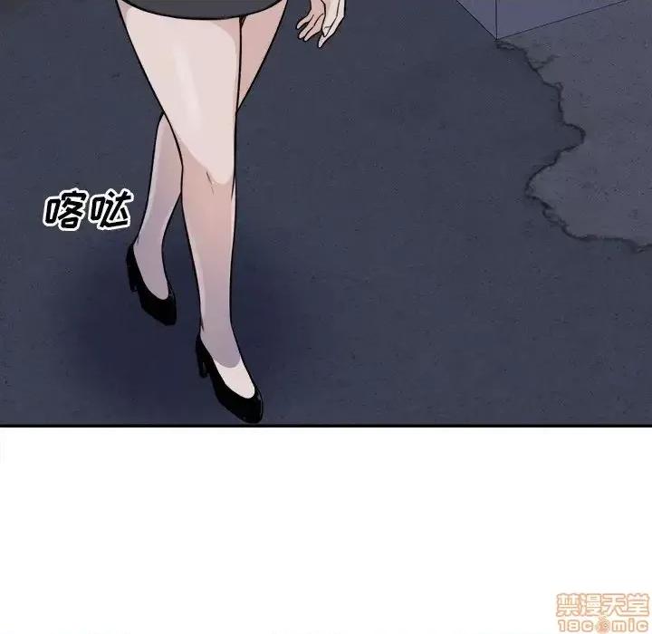 恶霸室友毋通来 恶霸室友毋通来 31 第8页
