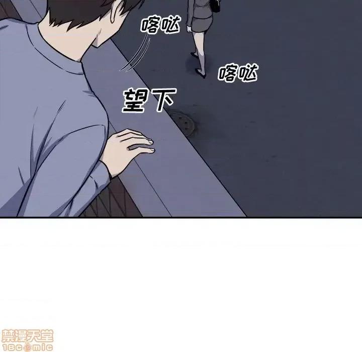 恶霸室友毋通来 恶霸室友毋通来 31 第16页