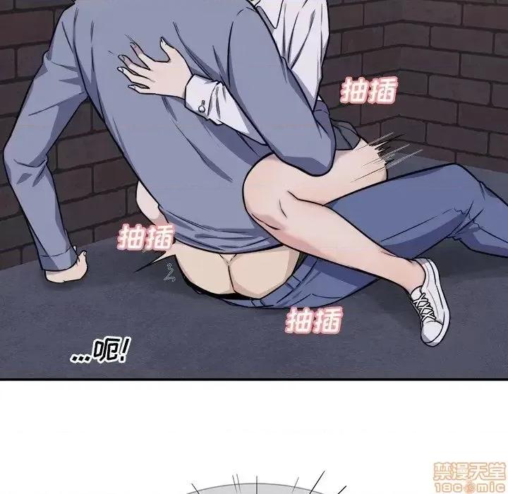恶霸室友毋通来 恶霸室友毋通来 31 第27页