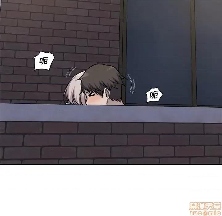 恶霸室友毋通来 恶霸室友毋通来 31 第29页
