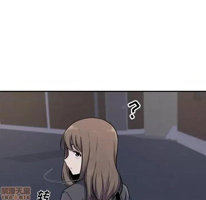 恶霸室友毋通来 恶霸室友毋通来 31 第30页