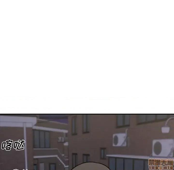 恶霸室友毋通来 恶霸室友毋通来 31 第37页