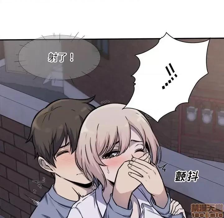 恶霸室友毋通来 恶霸室友毋通来 31 第59页