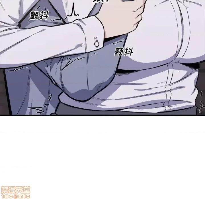 恶霸室友毋通来 恶霸室友毋通来 31 第65页