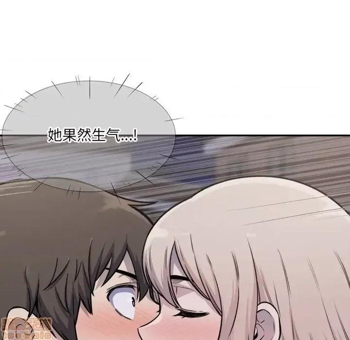 恶霸室友毋通来 恶霸室友毋通来 31 第72页