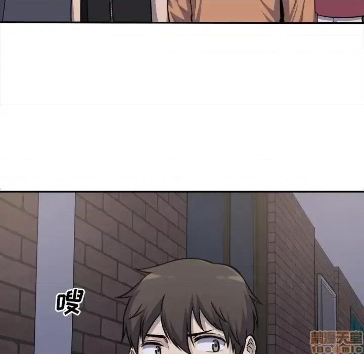 恶霸室友毋通来 恶霸室友毋通来 31 第85页
