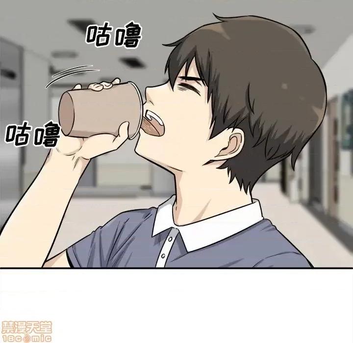 恶霸室友毋通来 恶霸室友毋通来 31 第98页