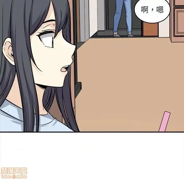 恶霸室友毋通来 恶霸室友毋通来 31 第119页