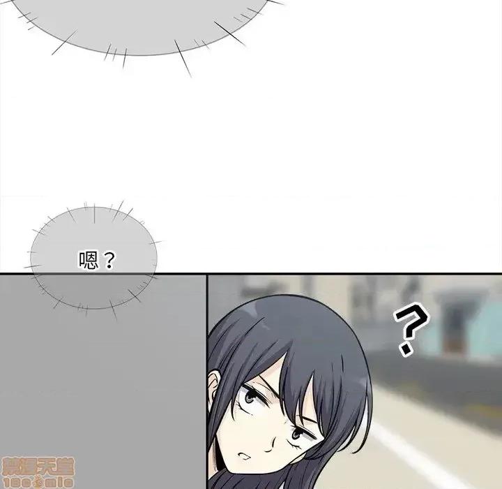 恶霸室友毋通来 恶霸室友毋通来 32 第30页