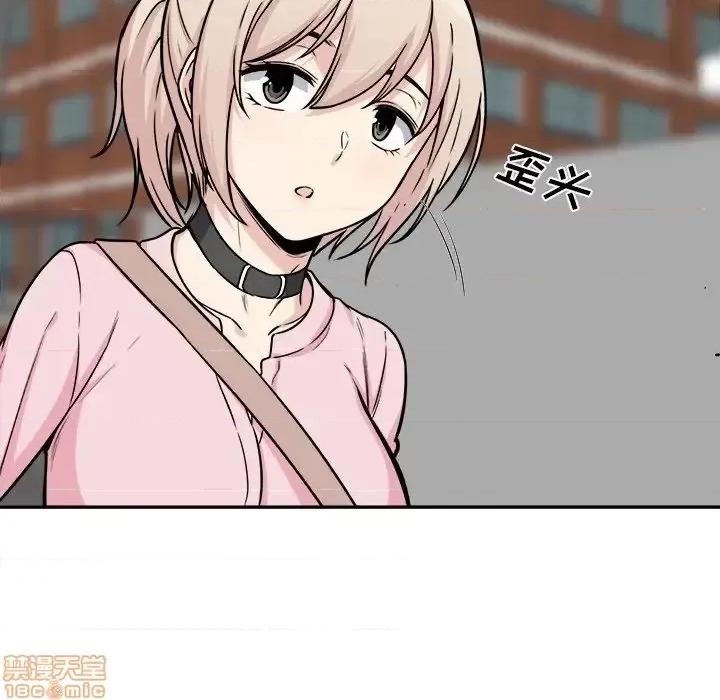 恶霸室友毋通来 恶霸室友毋通来 32 第56页