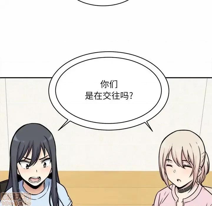 恶霸室友毋通来 恶霸室友毋通来 32 第90页