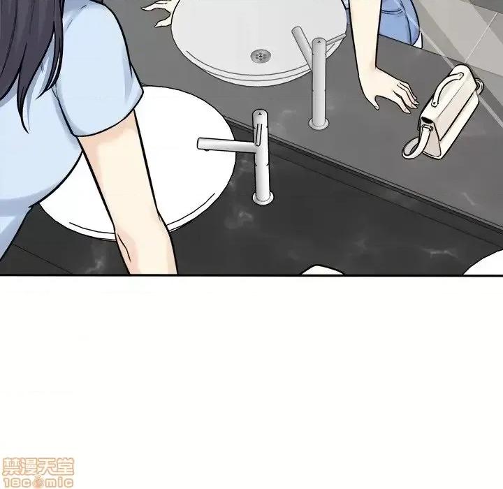 恶霸室友毋通来 恶霸室友毋通来 32 第115页