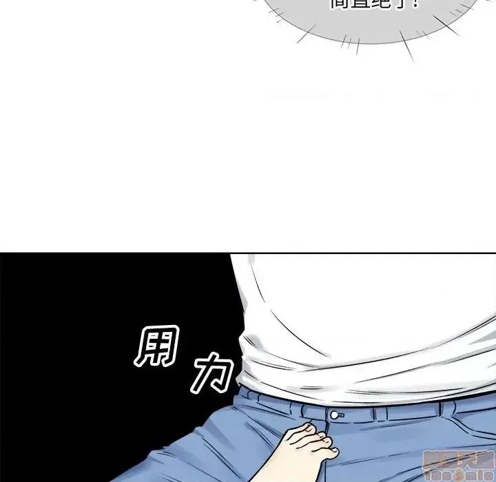 恶霸室友毋通来 恶霸室友毋通来 32 第137页