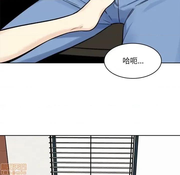 恶霸室友毋通来 恶霸室友毋通来 32 第138页