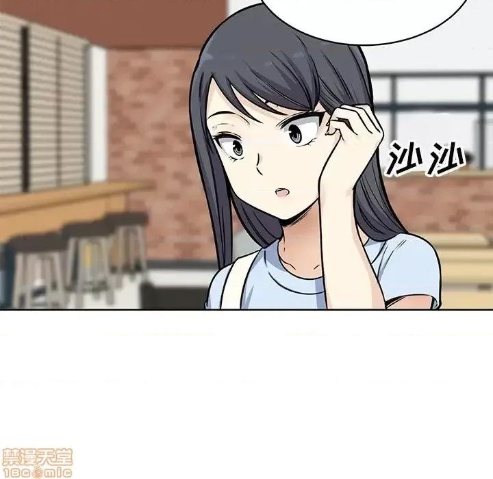 恶霸室友毋通来 恶霸室友毋通来 33 第7页