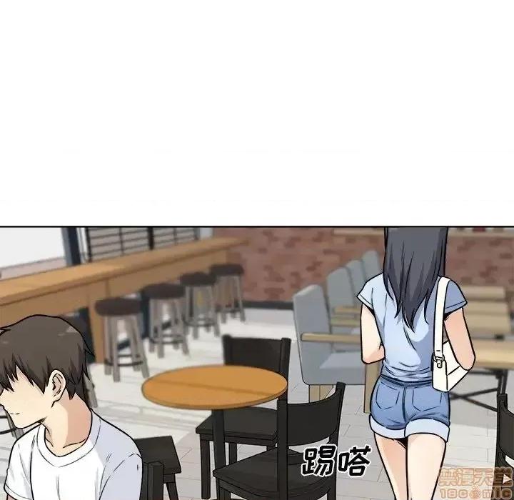恶霸室友毋通来 恶霸室友毋通来 33 第52页